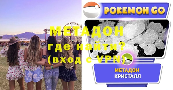 мефедрон Балабаново