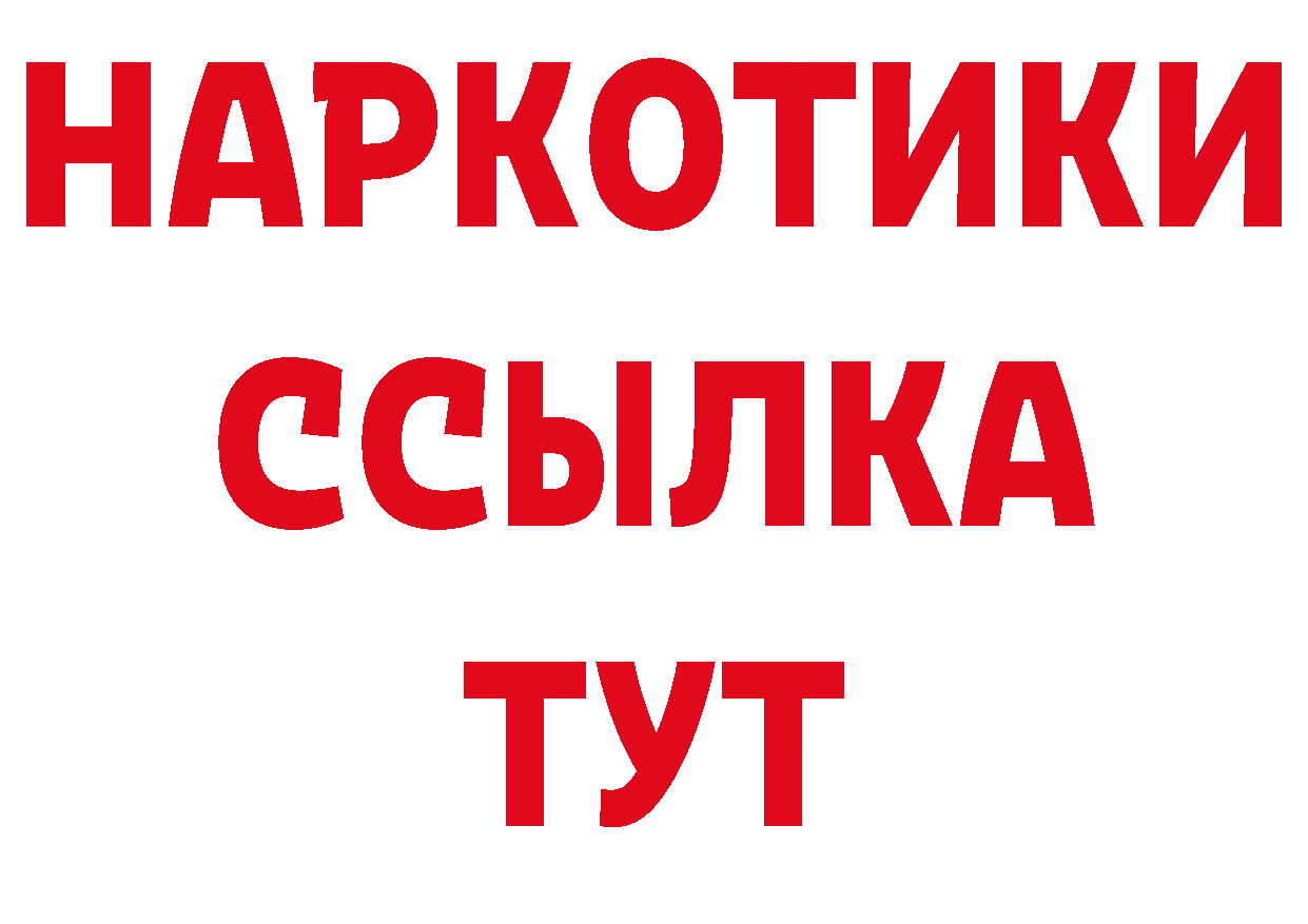 ГЕРОИН Афган как зайти даркнет мега Горнозаводск