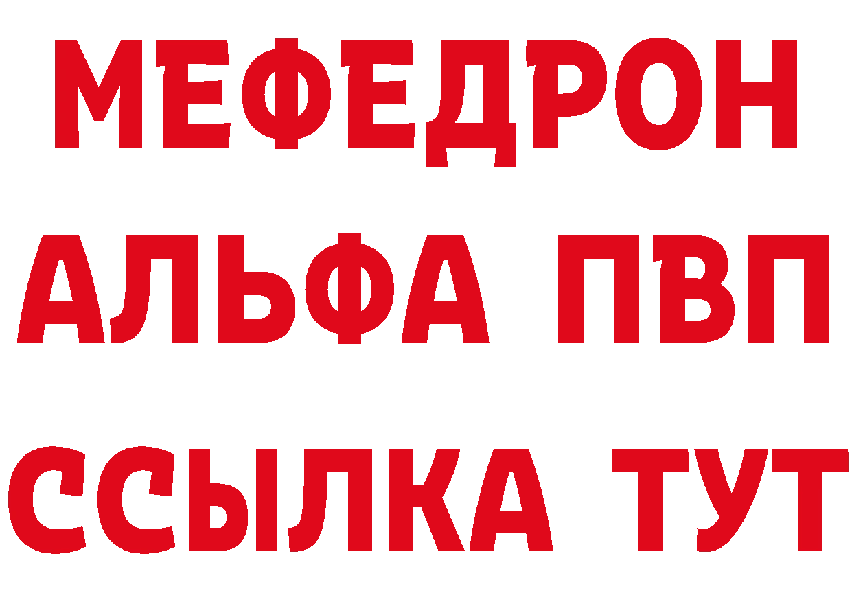 Бутират 99% вход площадка mega Горнозаводск